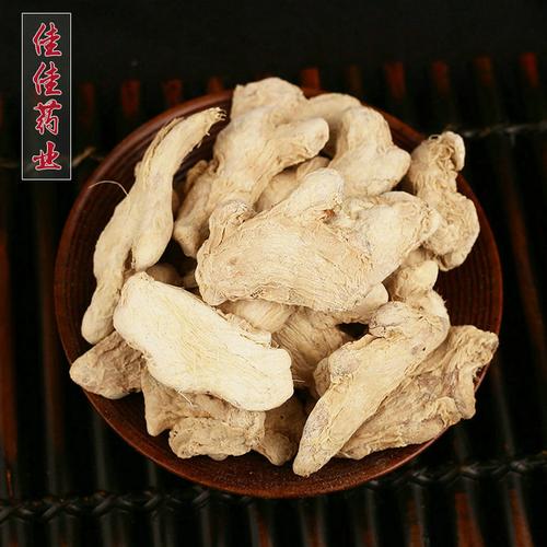 无硫干姜片生姜片500g农家食用老姜脱水生姜小黄姜片散装现货批发