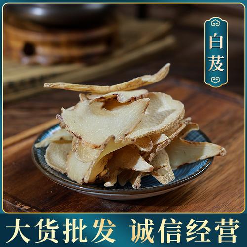 博世堂批发贵州三叉白芨白芨个白芨片各种规格量大价优
