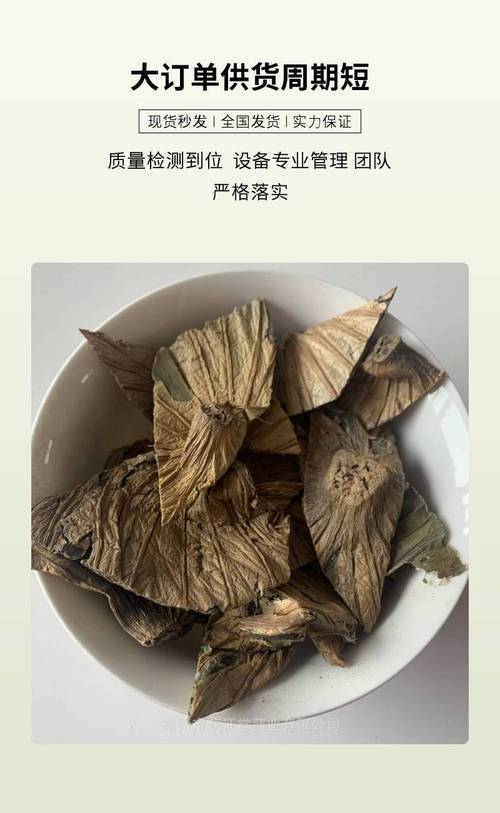 荷叶蒂主要原料:获证堂品牌:荷叶蒂产品名称:食用农产品售卖方式:广西